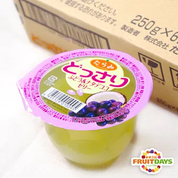 【鮮果日誌】雙口感-日本鮮果果凍 - 葡萄椰果舞凍