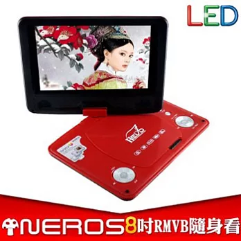 NEROS 甄嬛一丈紅 8吋 LED高清RMVB DVD隨身看(紅色)