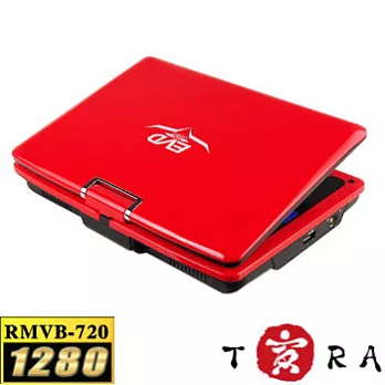 TORA 9吋 絕美女王 RMVB移動DVD(RM1280x720)