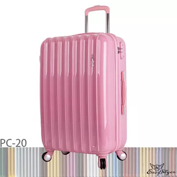 EasyFlyer-鋼琴鏡面旗艦系列-20吋PC行李箱20吋甜美粉