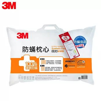 【3M】Filtete淨呼吸防蹣支撐型枕心-舒適型(加厚版) 7000011371