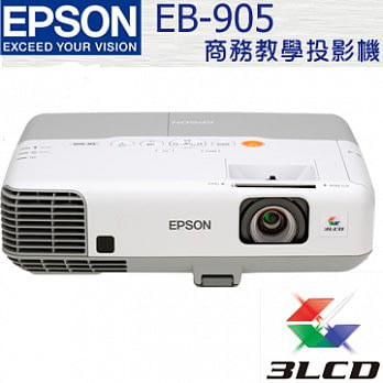 EPSON EB-905 商用教育投影機