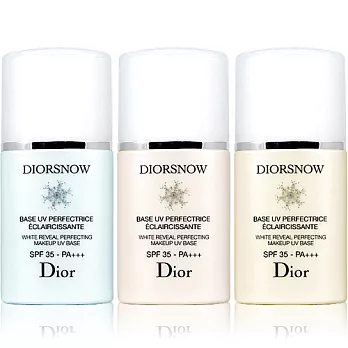 Dior 迪奧 雪晶靈冰透白潤色隔離霜SPF35-PA+++(30ml)(無盒版)#冰藍色