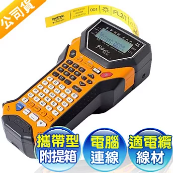 brother PT-7600 工業用手持式線材標籤機