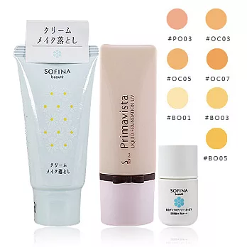 SOFINA 蘇菲娜 持妝亮白組BO-01
