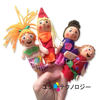 【童話故事系列】人魚公主 指偶 / 指娃娃 / 手偶 (4入)