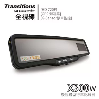 全視線X300w 720P後視鏡型GPS測速行車記錄器(內贈4G大卡)
