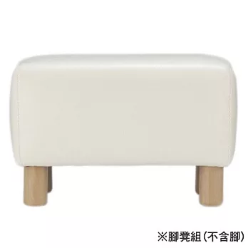 [MUJI 無印良品]皮革沙發專用腳凳組/象牙白(不含腳)