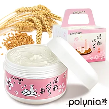 Polynia 新一代酒粕面膜(200ml)