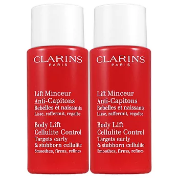 CLARINS 克蘭詩 紅魔塑勻體精華(30ml)*2