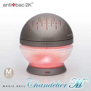 antibac2K 安體百克空氣洗淨機【Magic Ball．吊燈版 / 香檳色】M尺寸(內含50ML淨化液2瓶)