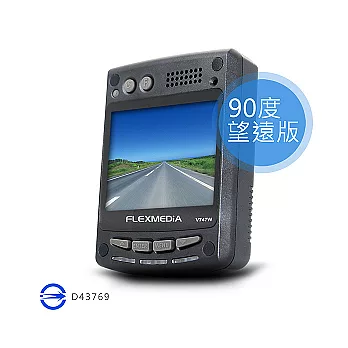 FLEXMEDIA V747W Full HD 高畫質行車記錄器(90度望遠版)_送16GC10記憶卡+小精靈支架+車用三孔擴充