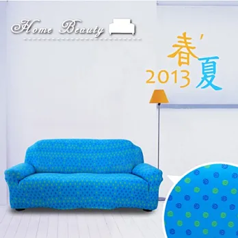 【HomeBeauty】彈性沙發罩/居家甜蜜設計-1+1+3人沙發套-俏皮一夏