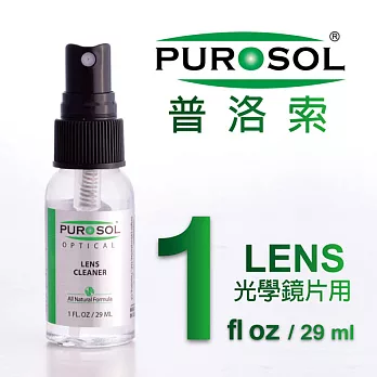 美國PUROSOL普洛索-天然環保清潔液-鏡頭、光學鏡片專用-1ZO包裝-Made in USA