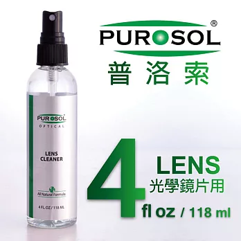 美國PUROSOL普洛索-天然環保清潔液-鏡頭、光學鏡片專用-4ZO包裝-Made in USA