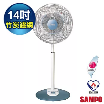 【SAMPO聲寶】14吋微電腦遙控定時竹炭濾網電風扇 SK-ZK14R