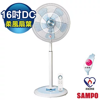 【SAMPO聲寶】16吋遙控5段風速預約定時節能DC電扇 SK-ZF16DR