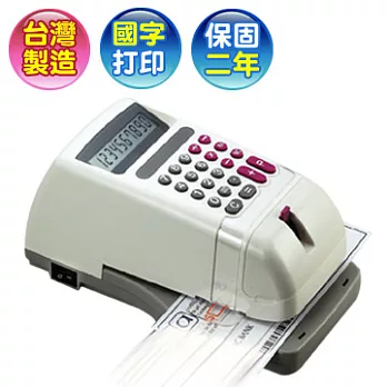 Needtek 優利達 EC-55微電腦多功能「視窗」中文支票機