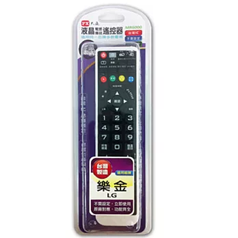 PX大通 LG全機型電視遙控器 MR6000