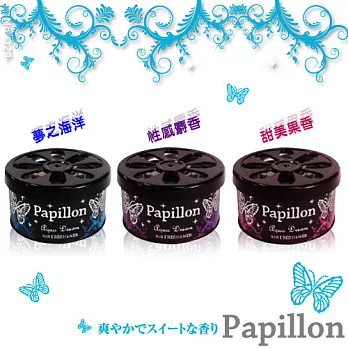 【日本彩蝶香氛】魅惑車用香水3入組(性感麝香)