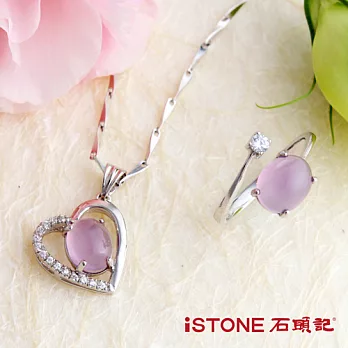 石頭記 愛的獻禮紫羅蘭玉髓套組紫蘿蘭玉髓