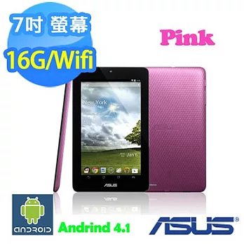 ★直升32G☆華碩 ASUS MeMO Pad ME172V 7吋 平板電腦 Android 4.1 粉色機種【贈多重好禮】