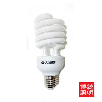 大友照明 26W 螺旋燈泡 促銷價 600元 黃光/白光 5入黃光