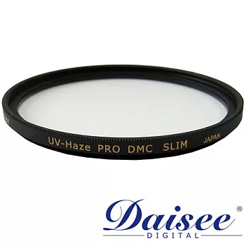 Daisee DMC SLIM UV-Haze多層鍍膜保護鏡(62mm/公司貨)