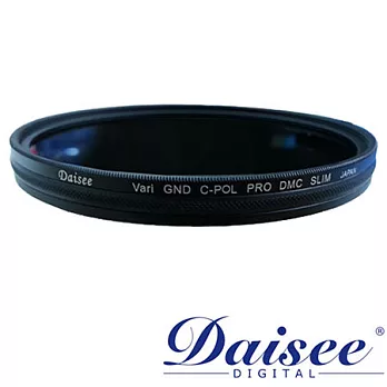 Daisee DMC SLIM VariGND C-PL半面漸層減光偏光鏡(67mm/公司貨)