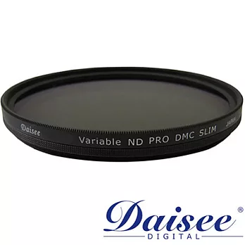 Daisee DMC SLIM Variable ND PRO可調式多層鍍膜減光鏡(49mm/公司貨)