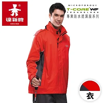 【達新牌】T-CORE WF專業防水透濕風雨衣－靚紅（不含褲）M靚紅