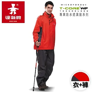 【達新牌】T-CORE WF專業防水透濕兩件式風雨衣套裝－靚紅／鈦灰M靚紅+鈦灰