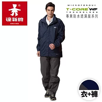 【達新牌】T-CORE WF專業防水透濕兩件式風雨衣套裝－靛藍／鈦灰2XL靛藍+鈦灰