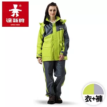 【達新牌】飛馳型兩件式休閒風雨衣套裝－綠/灰M綠+灰