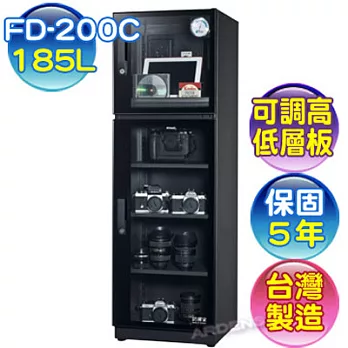 防潮家 185L FD-200C電子防潮箱