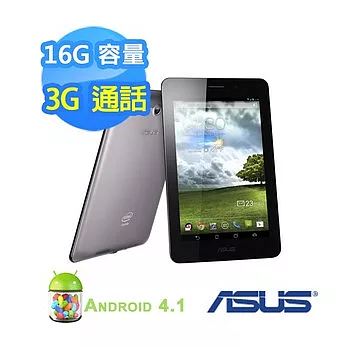 ★單機下殺☆華碩 ASUS FonePad ME371MG-1I040A 璀璨金 7吋 16GB Android JellyBean 4.1 【贈多重好禮】