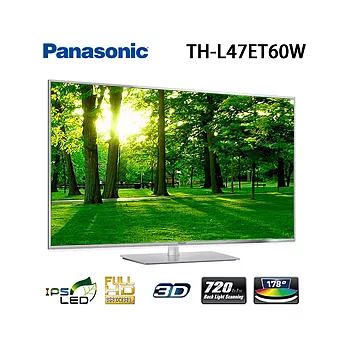 Panasonic TH-L47ET60W 國際牌 47型 3D IPS LED液晶電視*內附2支被動式3D眼鏡 加贈《國際牌 旅遊型吹風機、HDMI》