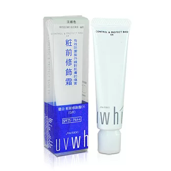 SHISEIDO 資生堂 優白 妝前修飾霜 25g (綠色) SPF25.PA++