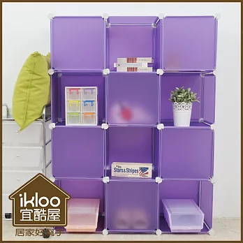 【ikloo】diy家具12格12門收納櫃/組合櫃浪漫紫