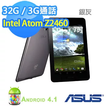 ★直升48G☆華碩 ASUS FonePad ME371MG-1B080A 鈦晶灰 7吋 32GB Android JellyBean 4.1 【贈多重好禮】