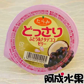 【阿成水果】日本長崎鮮果凍-葡萄椰果口味(250gx6入/盒)