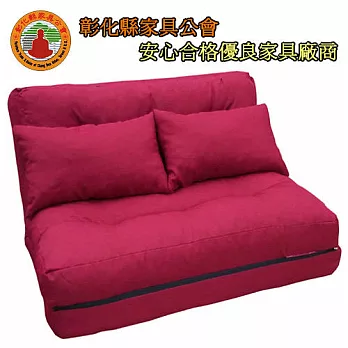【伊斯格爾ISGOR】甜蜜蔓越莓沙發床/椅☆坐臥都舒適☆展開可當床☆暗紅