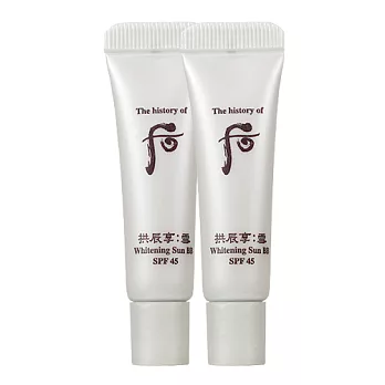 Whoo 后 亮白防曬BB裸妝液攜帶瓶SPF45(6ml)*2