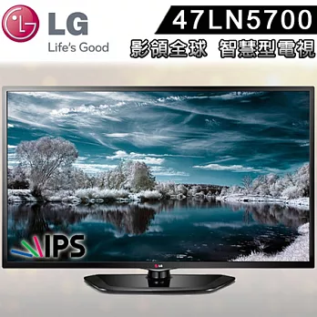 LG 47吋智慧型LED液晶電視(47LN5700)