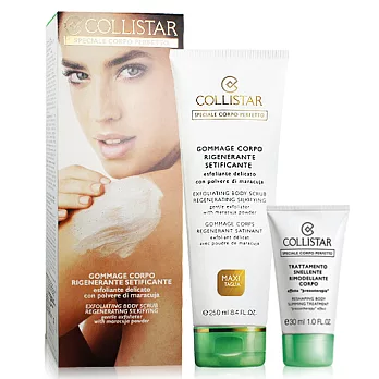 COLLISTAR 蔻莉絲塔 身體去角質柔膚膠(250ml)送重塑纖體凝霜(30ml)