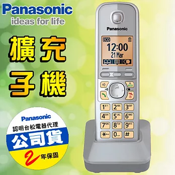 Panasonic國際牌 DECT無線電話擴充子機KX-TGA671TW(銀色)銀色