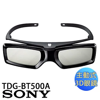 SONY TDG-BT500A 新力 主動式 3D 眼鏡【公司貨】.