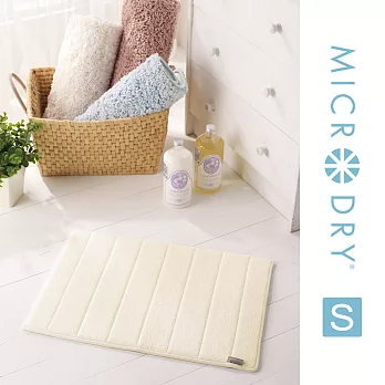 Microdry 《Bath Mat》舒適記憶綿浴墊/S象牙白