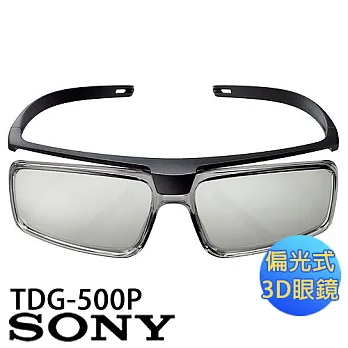 SONY TDG-500P 新力 偏光式 3D 眼鏡【公司貨】.