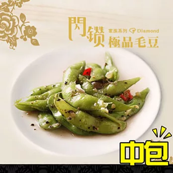 藝人小馬的店-極品毛豆(中) 500g±50g/包